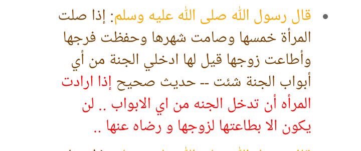 Nabith_m_'s tweet photo. #بر_الزوج_اعظم_من_بر_الوالدين 
، 
، 

لاتفتون بالدين وانتم لاتقرءون قول الله تعالى
فسألوا أهل الذگر إن گنتم لا تعلمون
، 
، https://t.co/BTbEg8ehro