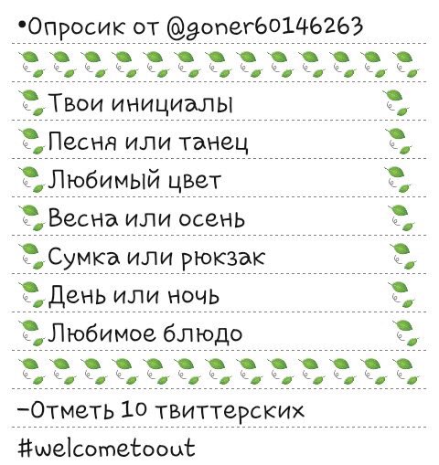 Annkanka's tweet photo. САП
Песня
Синий
Весна
Рюкзак
День
Шарлотка https://t.co/UBjFXp4k8n