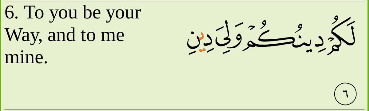 Lakum Dinukum Waliyadin Meaning In English - Jurnal Siswa