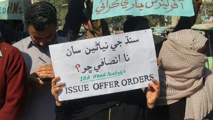 hiraa524's tweet photo. @SindhCMHouse 
we proclaim of modern world,but Women's plight in Sindh #deplorable &amp; least the shameful
#IBAHeadmistress
#IssueOfferOrders https://t.co/bygfDHnr3n