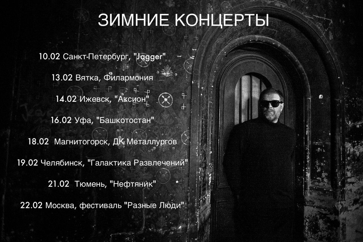 Аквариум I БГ+ tweet media