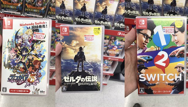 Se filtran imágenes de las cajas de los juegos para la #Nintendo Switch j.mp/2jGuQPs