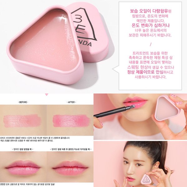 loretta_cos's tweet photo. พร้อมส่ง🚚 #ลรต3CE
3CE TINTED TREATMENT LIP BALM
💰565฿
✨สนใจเมนชั่นหรือDMมาได้เลยน้า  #3CE #stylenanda https://t.co/3Mpo5u4UXa