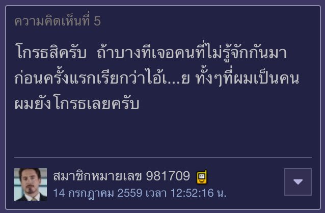 sunlop's tweet photo. ตลกมากไม่ไหวแล้ว555555555555555555555555555555555555555555555555555555555 https://t.co/XnUiMER7s2