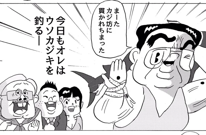 【再告知】2/12のコミティアで「夢芝居」というギャグ漫画の合同誌を出します。描いた人間もうろちょろしてると思うので、ぜひよろしくお願いします。2/12(日)11時〜16時東京ビッグサイトブース【U-19a】 