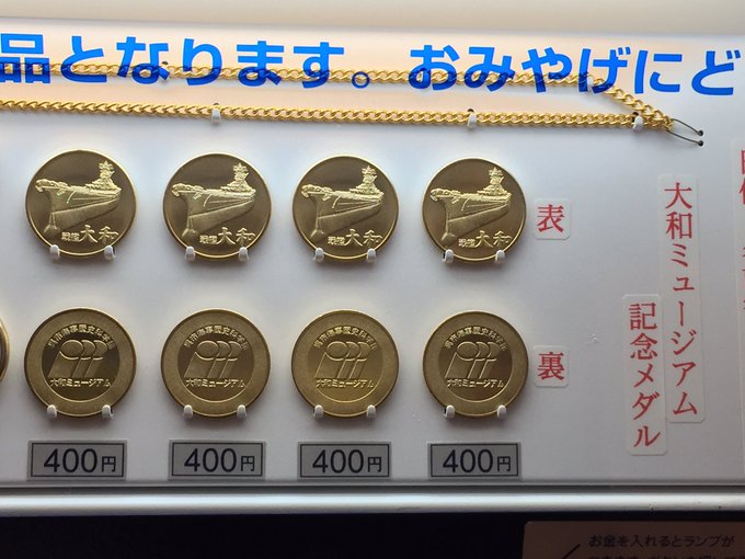 海外輸入 涼屋 記念メダル 涼香 10周年 fawe.org
