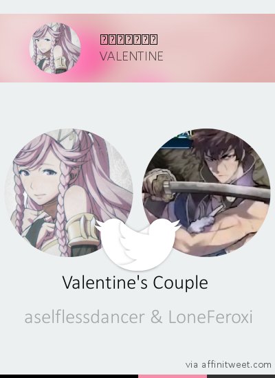[Valentine] <a href="/aselflessdancer/">『オリヴィエ』［Semi-Hiatus］</a>'s Valentine should be @LoneFeroxi! Who should be yours?
via affinitweet.com