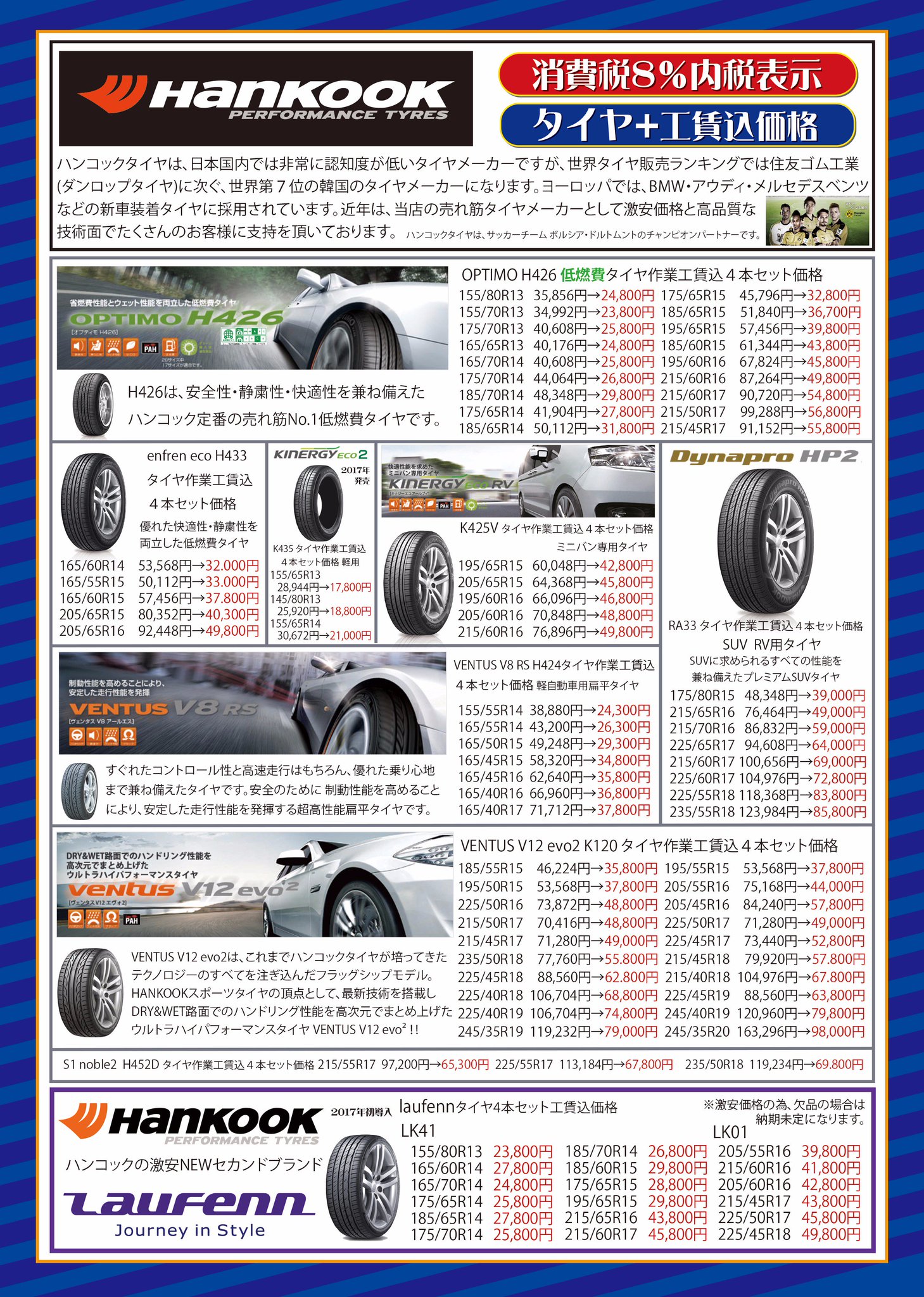 2005年タイワンコイン値下げ中‼️‼️13800〜⬇️⬇️⬇️ C3YAOhIUMAAmRns.jpg:large