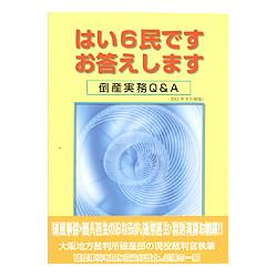 特別再生 Hashtag On Twitter