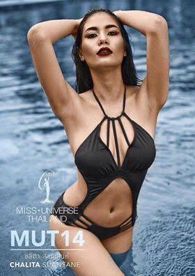 โหวตน้ำตาล #MissUniverse #Thailand