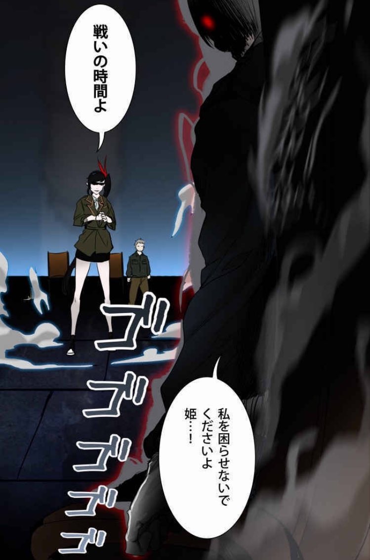 神之塔情報 トッキ 토끼 Kaminotoulover さんの漫画 695作目 ツイコミ 仮 神之塔情報 トッキ 토끼 Kaminotoulover さんの漫画 695作目 ツイコミ 仮