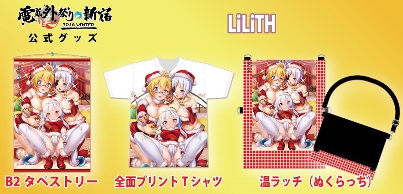 ぽ しょん Hashtag On Twitter