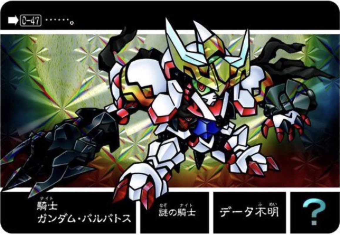 Sdガンダムjp Twitterissa 新約sdガンダム外伝の最新作で新シリーズ 新世聖誕伝説 の第1弾 神聖騎士の再臨 の予約は 本日1月30日23時まで Mk 鎧闘神戦記のキャラが大集結 さらにオルフェンズのキャラが ついに騎士化 T Co Apzgrwzwkk T