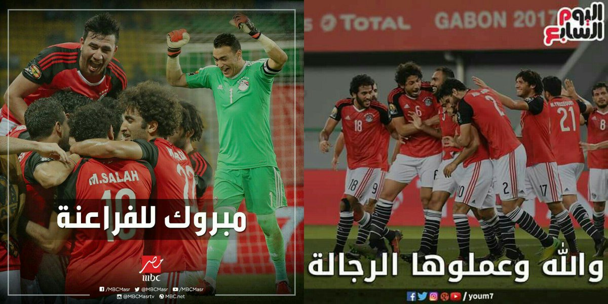 MerihanAlsadany's tweet photo. #شجع_مصر
كسرنا العقده 😍
#سلملي_علي_الشيخه_خديجه 😂 https://t.co/b1uP8Qd6Kd
