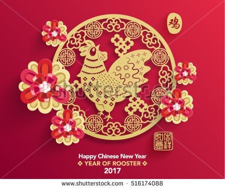 ethnicvic's tweet photo. ECCV wishes members of Vic’s Chinese community a happy Chinese New Year - year of the Rooster. Details of events: https://t.co/qIrRDkNWvB https://t.co/M3VvpS8cDK