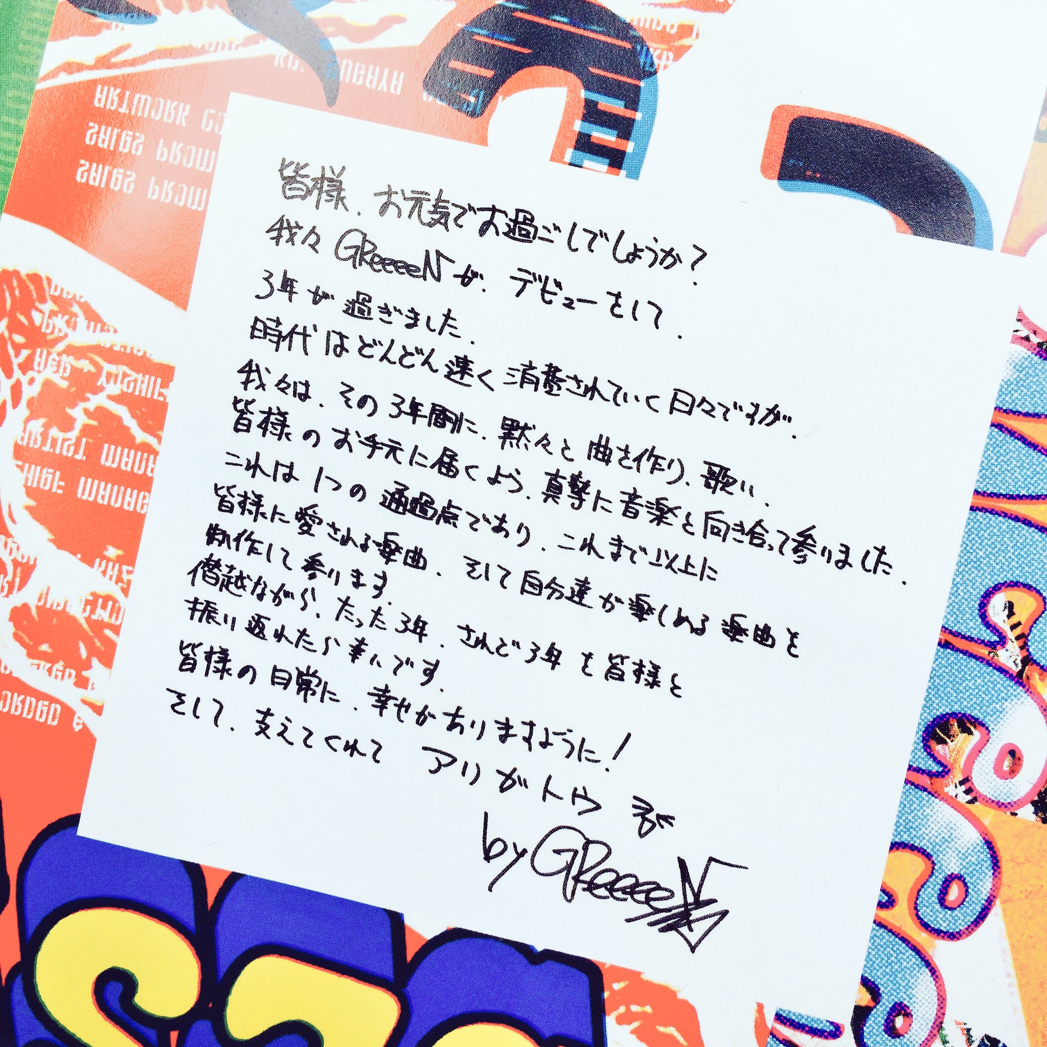 使いません Zaki Zakitan Twitter