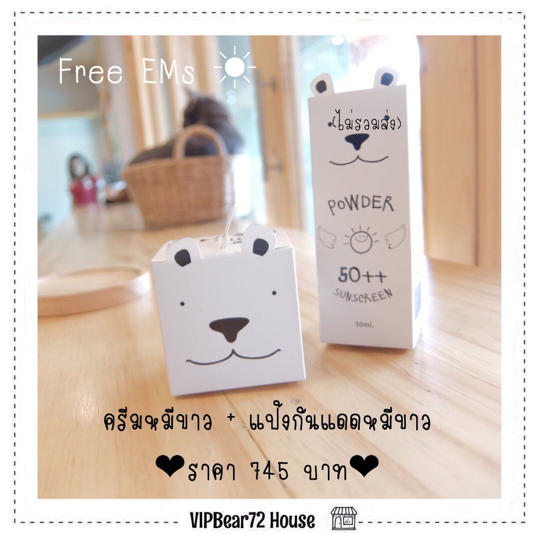 blue_inlove's tweet photo. รับออเดอร์ด้วย #ครีมหมีขาว เชียร์ #น้ําตาลชลิตา #MissUniverse #Thailand https://t.co/SLxN2YhWRR