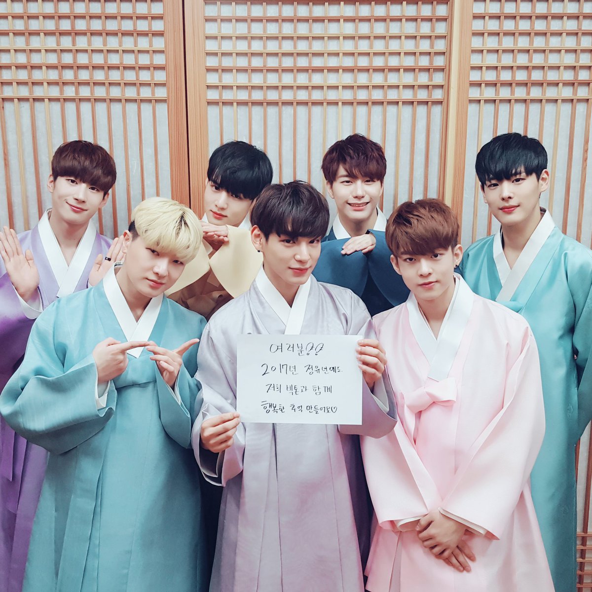 [#빅톤] 2017년 정유년에도
빅톤과 함께 행복한 추억 만들 사람, 여기 여기 붙어라!

올해는 빅톤과 함께 딱 365일만 행복합시다!
새해 복 많이 받으세요!

#VICTON