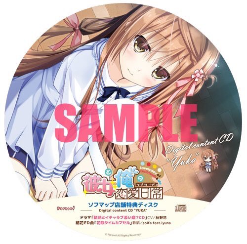 ソフマップ Pcゲーム情報 Sofmap Ams R18 17年01月 Twilog