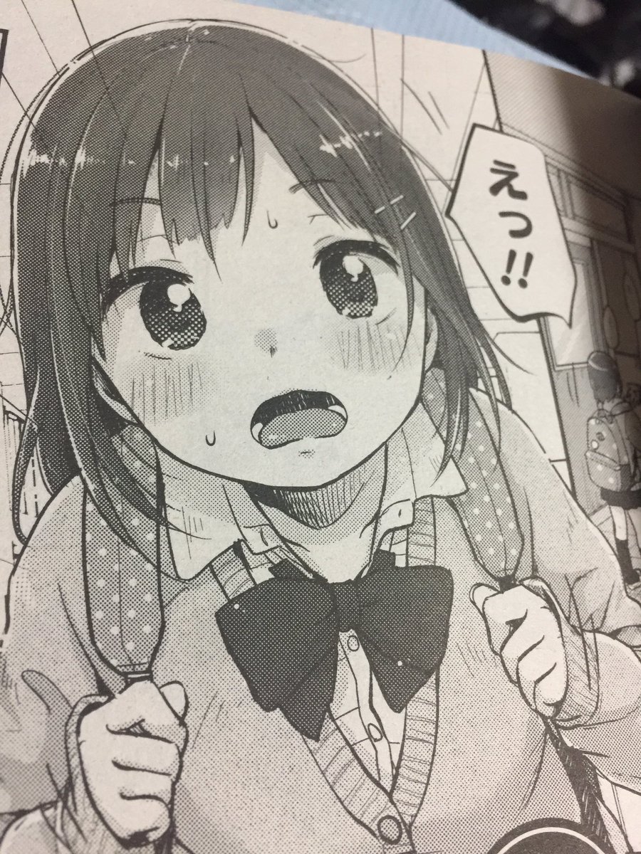 オガワ on X: 雪雨こん先生 @yukiucon がコミック高に書くっていうから。 t.coVuqw8jk2IX  X