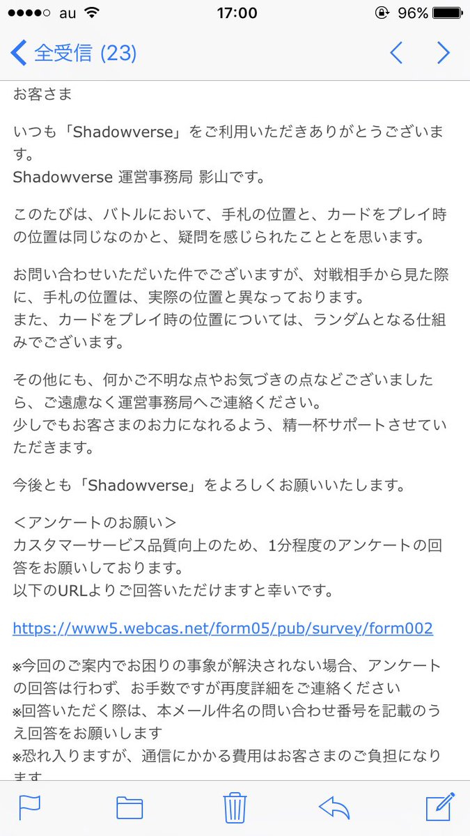 自分から見た相手手札の位置と実際の位置が合ってるのか問合せたら衝撃回答が シャドバ シャドウバースちゃんねる シャドウバース の速報 攻略など2chまとめ 自分から見た相手手札の位置と実際の位置が合ってるのか問合せたら衝撃回答が シャドバ シャドウバースちゃんねる シャドウバース の速報 攻略など2chまとめ
