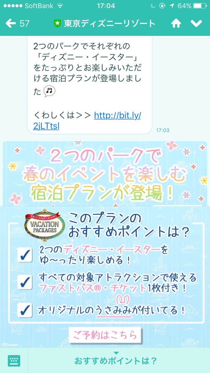 n2_Ariel's tweet photo. 入れない、、、
つよいっ💪🙂🐰🐣🌷 https://t.co/3vr6GS943O
