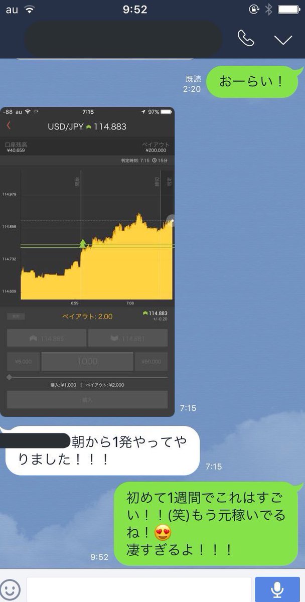 abcmdjp's tweet image. 月曜恒例アーリーバード🐤🐤

毎週アツすぎる！！！！（笑）

こんなに再現性高いなんて

知らないのは損だねっっ