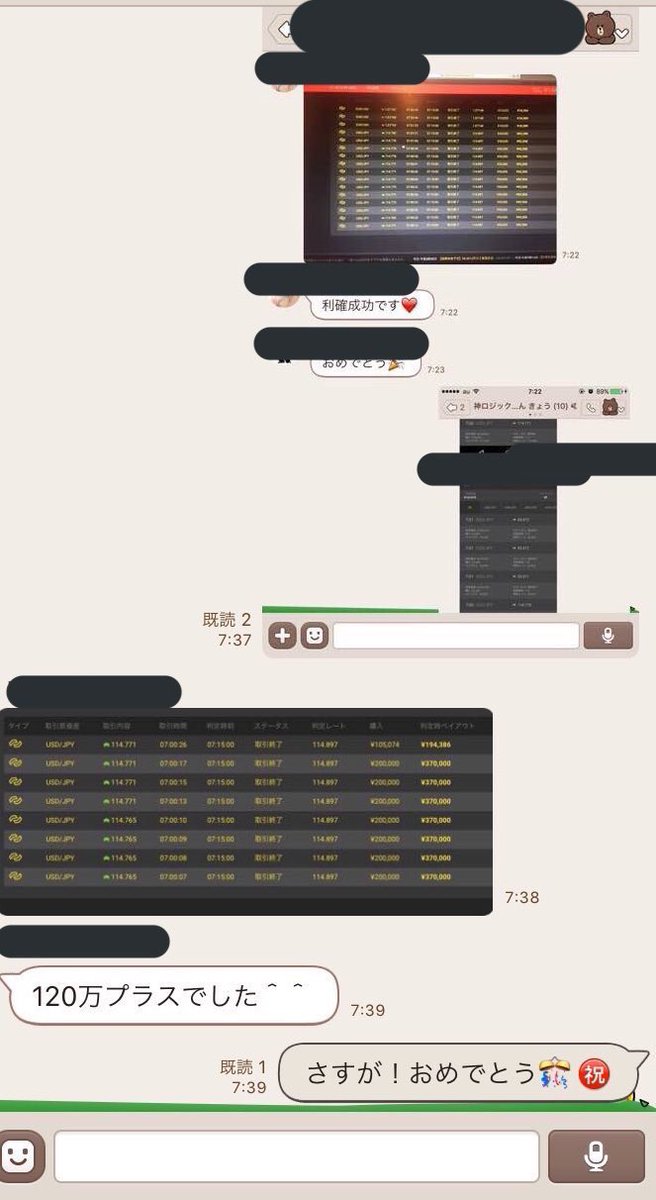 abcmdjp's tweet image. 月曜恒例アーリーバード🐤🐤

毎週アツすぎる！！！！（笑）

こんなに再現性高いなんて

知らないのは損だねっっ