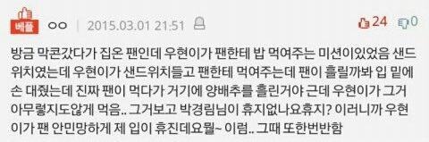 S2__INFT__S2's tweet photo. 너 같은 사람 없더라 ,,,, 앓다 죽을 남우현,,, https://t.co/PkKPS2HbBr