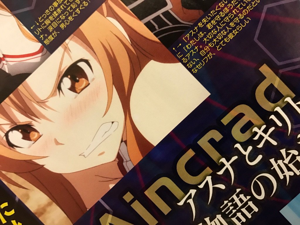 アスナ フィギュア ソード*アート·オンライン BiCute Pure Figure