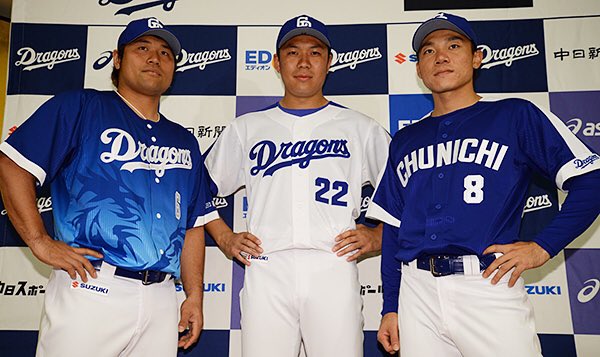 2017ユニホーム・特別企画ユニホーム発表】 本日、2017年シーズンに
