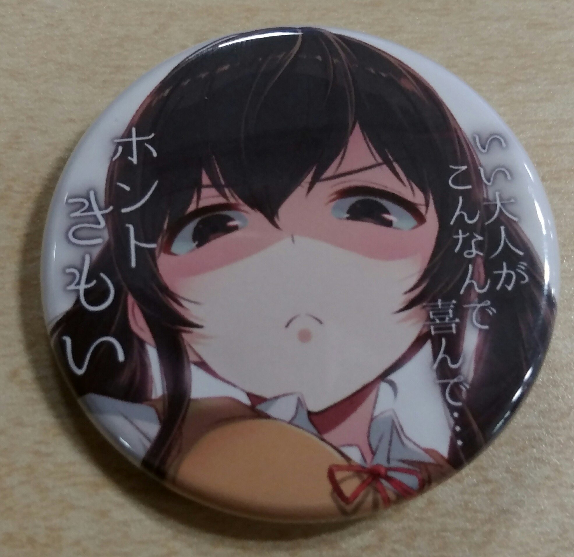 ぎっちぃ Twitter पर 先日ふらっと訪れた嫌な顔 Ryでやったガチャ景品 個人的に きもい より 気持ち悪い の方がよかったと思う今日この頃 きもい 俗語辞典 生理的にというより見た目的に気持ち悪いときに使われることが多い 嫌な顔されながらおパンツ見せ