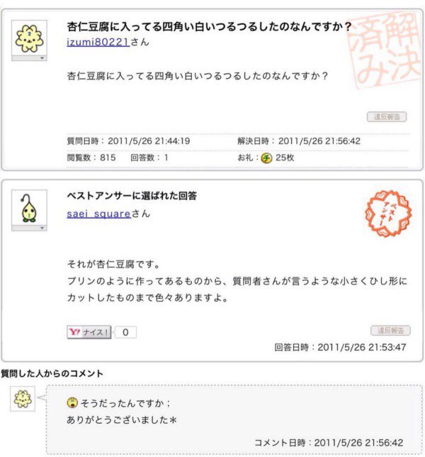 omosirodoga0's tweet photo. 「【爆笑】テスト珍回答!!」アプリ AppStoreで絶賛配信中!! #テスト珍回答 https://t.co/uFmTDWJ9fi https://t.co/aWfhLFEjKf