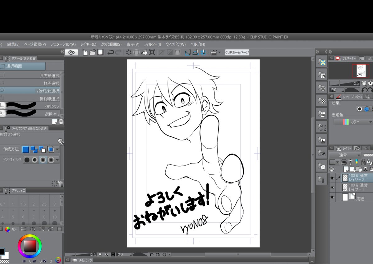 CLIP STUDIO PAINT EXを導入しました。使い方や漫画を描くのに便利な機能があったら教えていただければ幸いです(^^) 