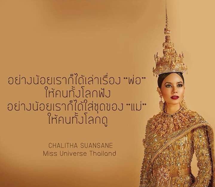 ugogirlxoxo's tweet photo. โอ้ยย ภูมิใจที่สุดเลย ไม่ต้องตอบเพื่อให้ได้คะแนน แต่ตอบจากใจจากความรู้สึก #น้ําตาลทําดีที่สุดแล้ว #ThankyouChalita https://t.co/2s2xcaEiTn