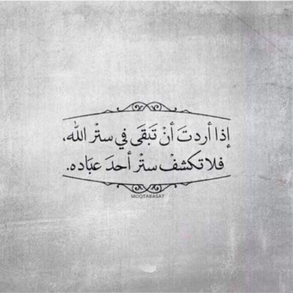 قاعدة اجعلها اساسية في حياتك :