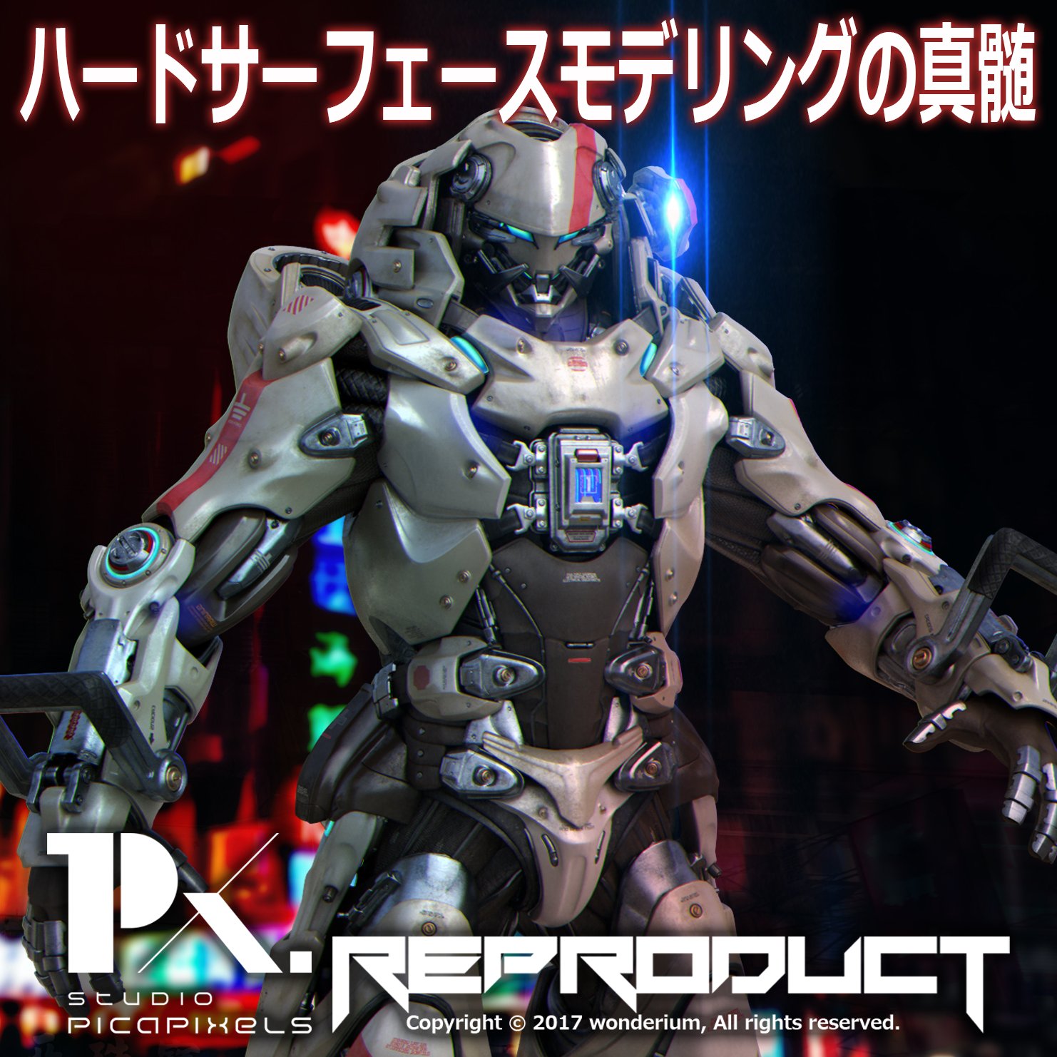 㠶足ﾀｹﾋｺ よろしくお願いいたしマッスル ハードサーフェスモデリングの真髄 帆足 タケヒコ 氏 講座 Cgworld Shop T Co Crzd7zdxlt T Co 93lljmnaum Twitter