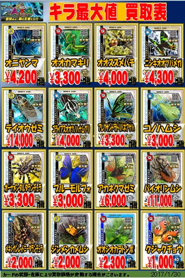 ホビーステーション秋葉原ラジオ会館店1F＆秋葉原駅前店2F on X: 