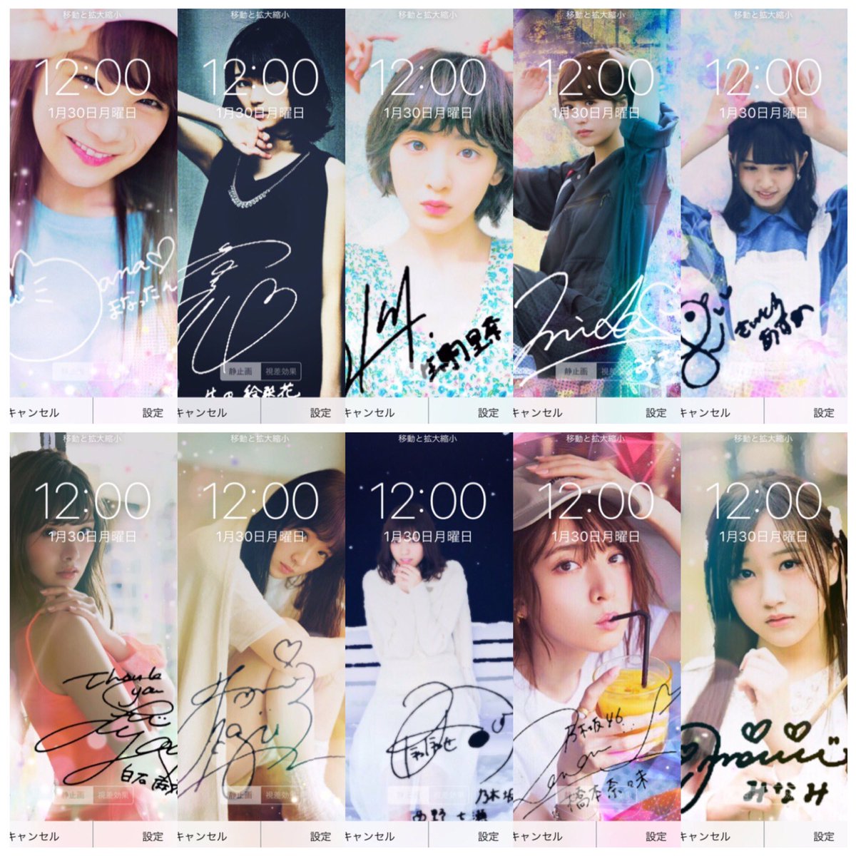 とと On Twitter 壁紙 加工 秋元真夏 生田絵梨花 生駒 とと On Twitter 壁紙 加工 秋元真夏 生田絵梨花 生駒