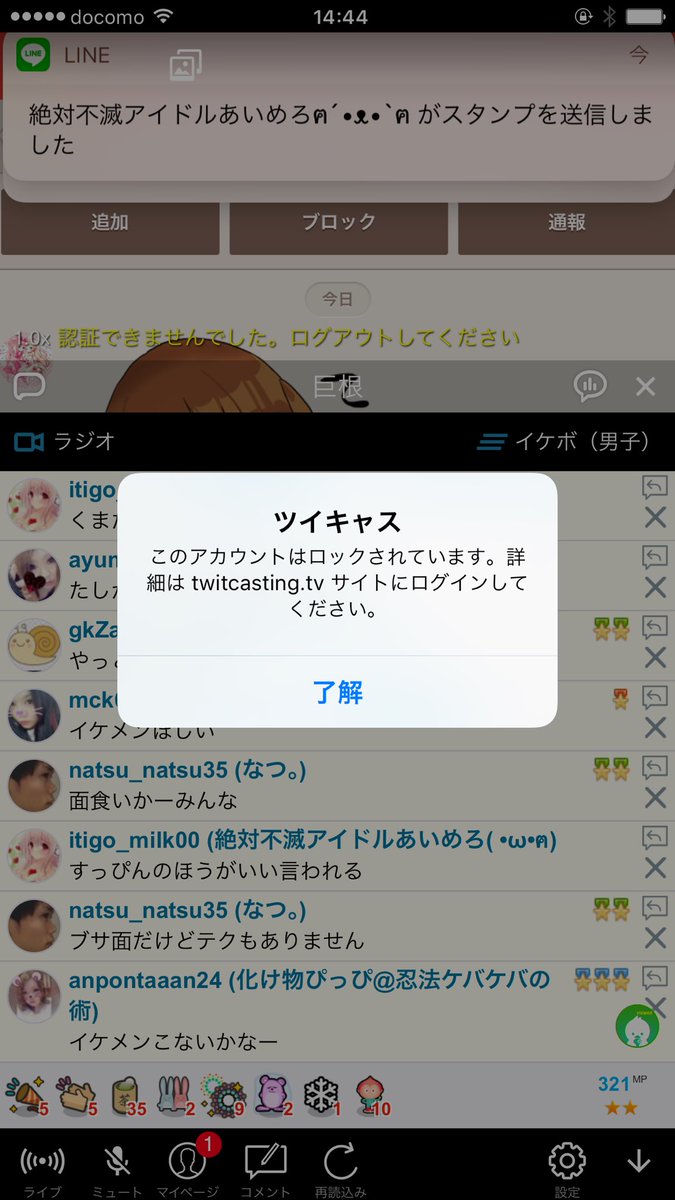 bz16447718's tweet photo. あら https://t.co/YHOsN259cs