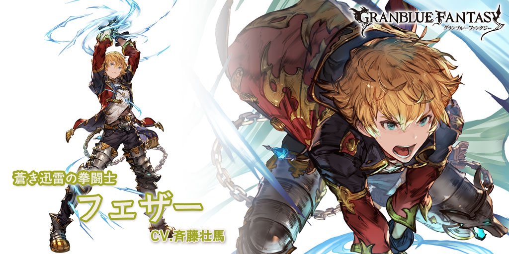 スマホRPGは今これをやってるよ。今の推しキャラはこちら！　ゲーム内プロフィール→　gbf.game.mbga.jp/#profile/13310…