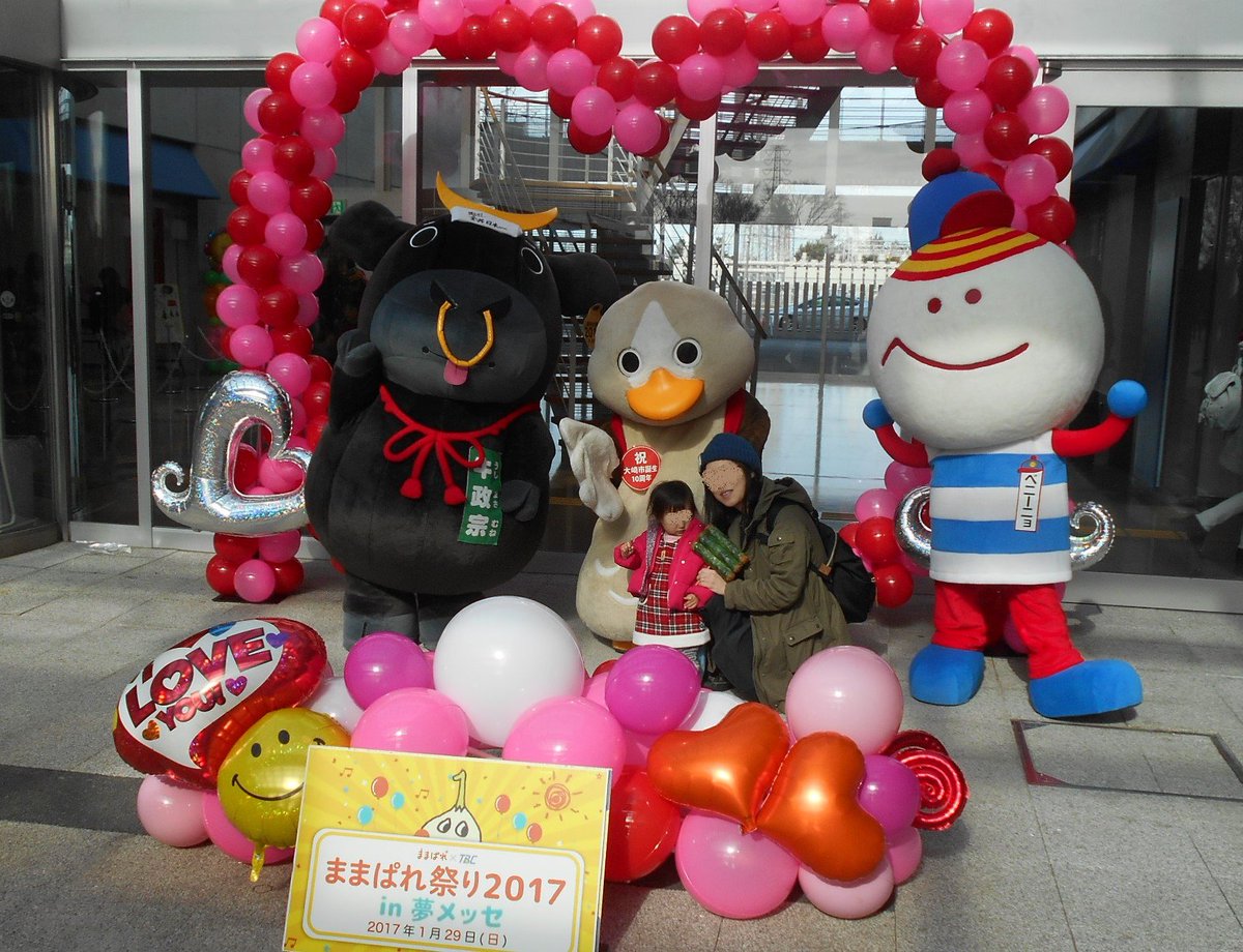 べニーニョ べニーニョ