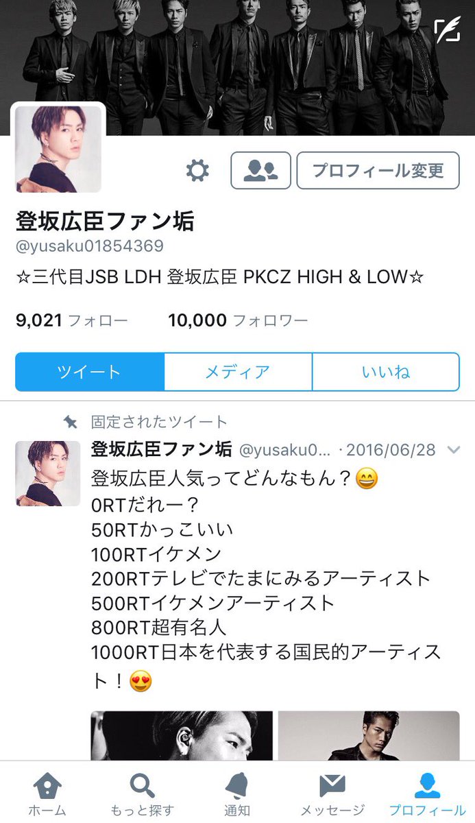 Tweets With Replies By Akiko Akiko Twitter