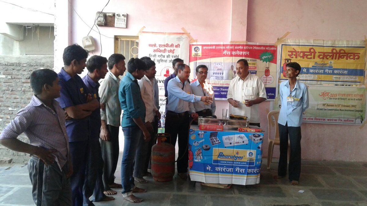 sumitbpcl's tweet photo. # Saksham 17#Safety workshop at SHIVAJI NAGAR, KARANJA by M/S KARANJA GAS, Karanja @ajaykumar4258 @vijaytilak1 @Sureshnair_BPCL https://t.co/U0vVbds8Ft
