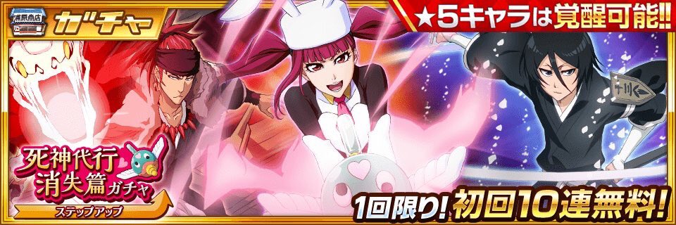 باك الدبل تشانس القادم للنسخة الانجليزية