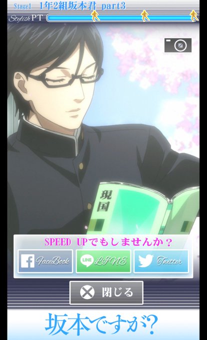 坂本ですがのtwitterイラスト検索結果