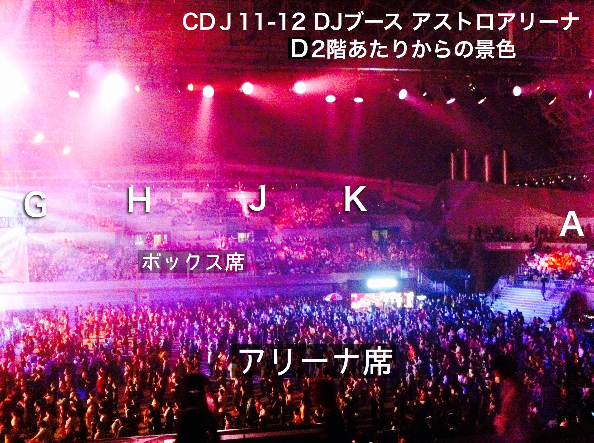 Albireo 幕張メッセイベントホール スタンド席からはこんな感じな見え方かなあー セカライ2日目はeブロックの3階席 個人的に好きな位置 Cdｊ11 12の時にdブロック2階から撮った景色 Djブースだったのでアリーナにはイスなし T Co Uw5edolkje