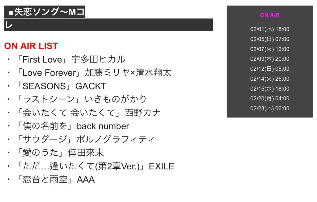 Dear Lovers Mv Tv Oa情報 Gackt Seasons Music Japan Tv 失恋ソング Mコレ 2 1 水 18 00 他 T Co Lseuw9l0lz Gackt T Co Ul0ltljcv6 Twitter