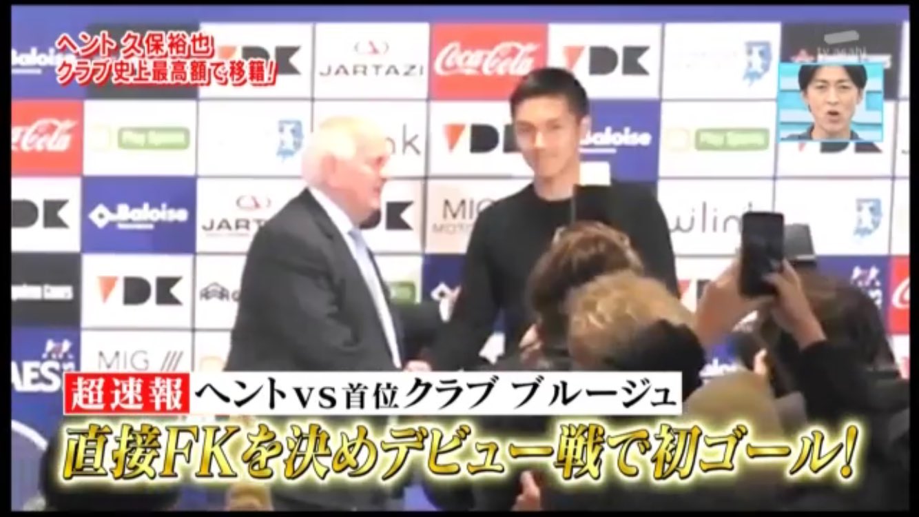日本 Ny 時々 Espana 久保裕也 ハント 移籍後すぐに フリーキック で初ゴール スゲ やべっちfc 動画で見せて 笑 T Co 2lqztsgtxf Twitter 日本 Ny 時々 Espana 久保裕也 ハント 移籍後すぐに フリーキック で初ゴール スゲ やべっちfc 動画で見せて 笑 T Co 2lqztsgtxf Twitter