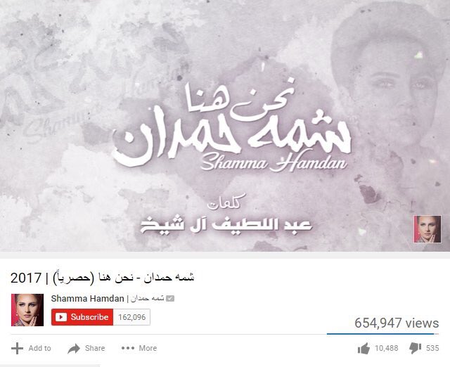 NajmiHasan's tweet photo. بالأرقام #شمه_حمدان  ت” تطيح ” بـ #احلام وتنافس شديد على لقب #فنانه_الامارات_الاولى
https://t.co/Xa7Fk46e27…

#قل_للي_يحبك_كلمه https://t.co/LGtWvrqm20